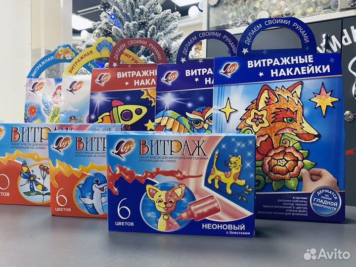 Канцелярия