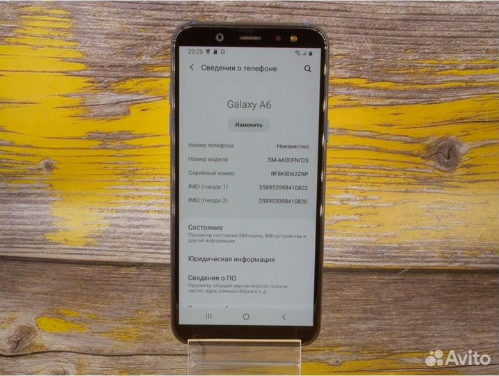 Samsung Galaxy A6, 3/32 ГБ