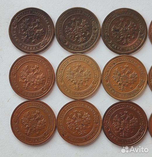 Царская медь. Копейка с 1896 по 1916 Сохран