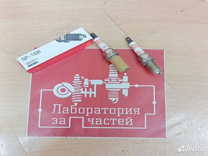 Свеча зажигания honda accord viii/ CR-V 02