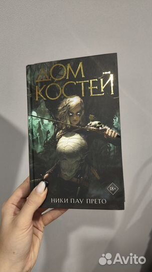 Книги young adult фентези