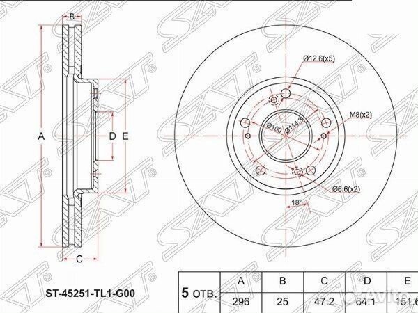 Диск тормозной перед honda accord CU# R20A 08
