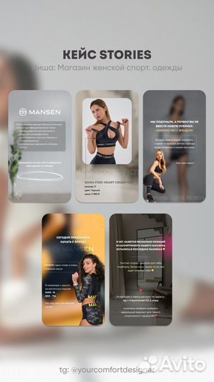 Дизайн соц. сетей / Инфографика