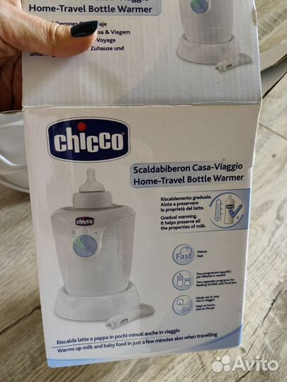 Подогреватель для бутылочек chicco