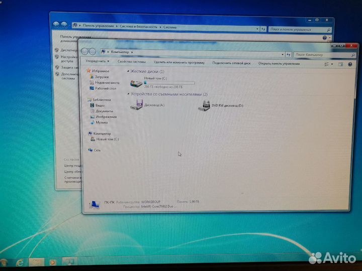 Компьютер на Intel Core 2 Duo E7300, 2.66GHz