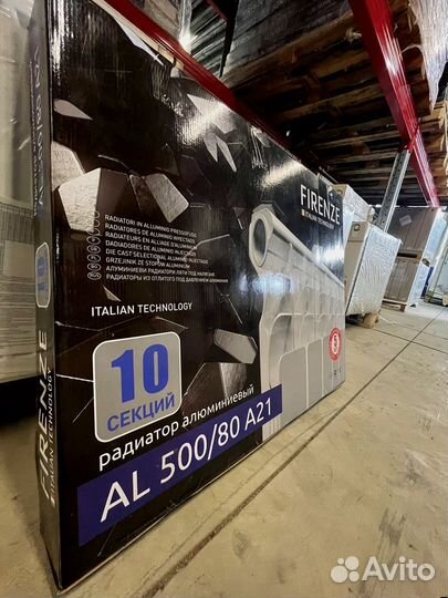 Радиатор отопления 10 секций