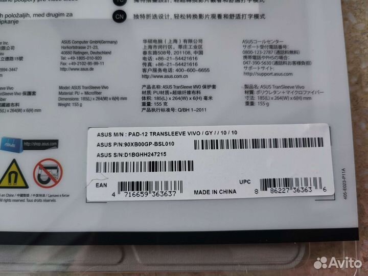 Чехол Asus TranSleeve Vivo новый