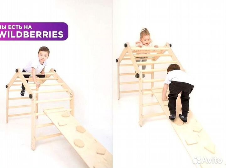 Горка скалодром