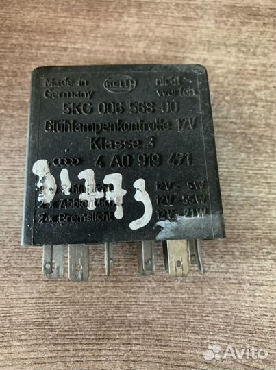 Реле А4, А6, А100, Пассат Б5 N301 №387