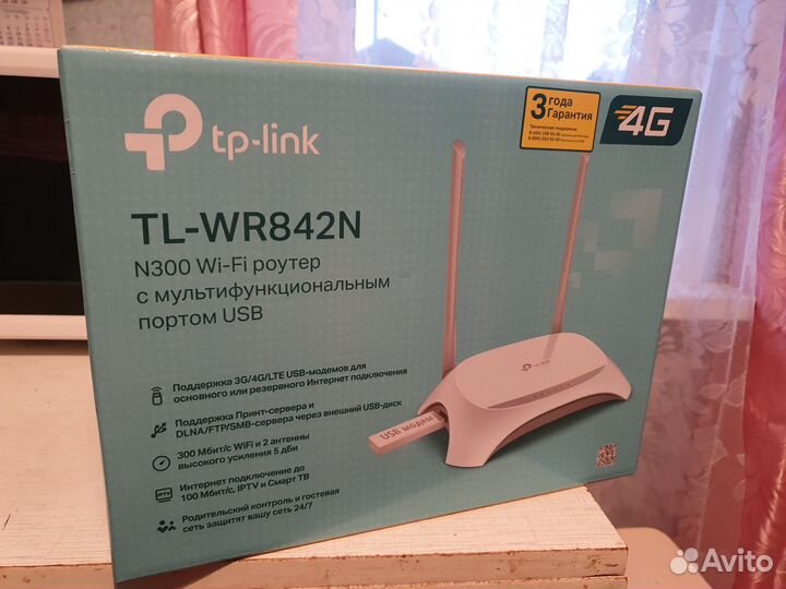 Wifi роутер tp link TL-WR842N