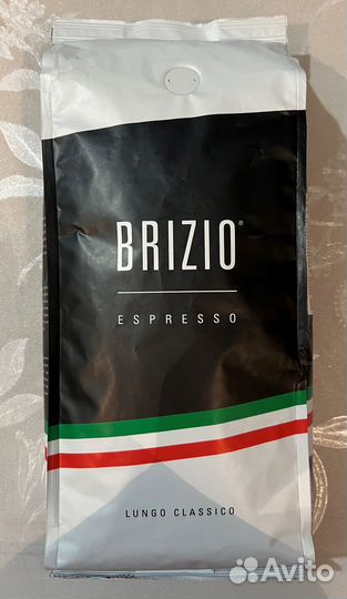 Кофе в зернах Brizio Lungo Classico 1 кг