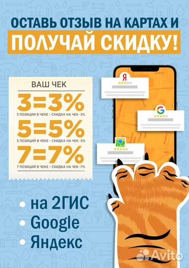 Зеркало relax