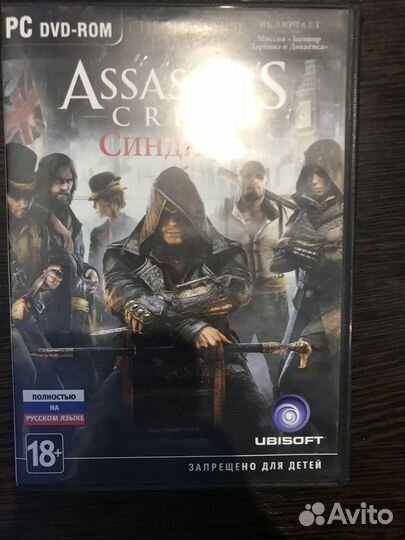 Assassins Creed Syndicate Специально Издание (PC)