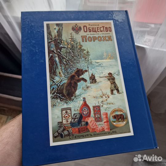 Книга русский графический дизайн 1880 -1917