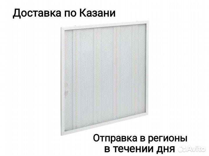 Светильник светодиодный