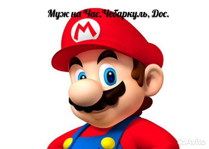 Мастер на час/Муж на час/ Домашний мастер