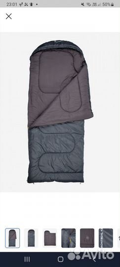 Спальный мешок