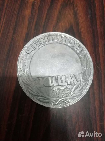 Настольная медаль кицм СССР