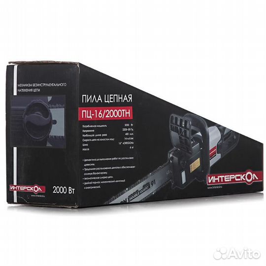 Электрическая цепная пила Интерскол пц-16/2000тн