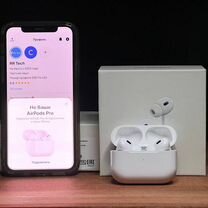 AirPods Pro 2 (Гарантия + Доставка + Чехол)