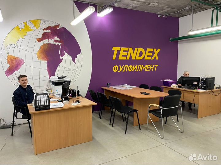 Фулфилмент упаковка товара для Ozon, Wildeberries