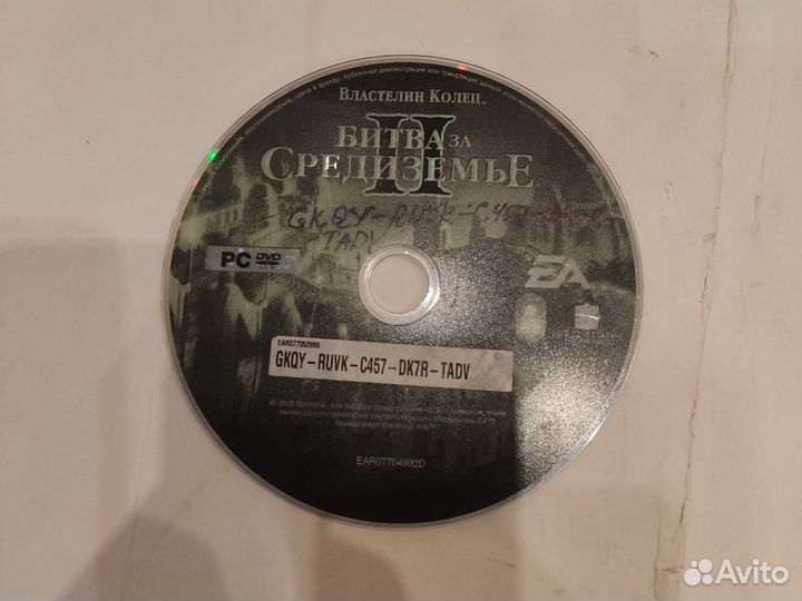 Битва на Средиземье DVD