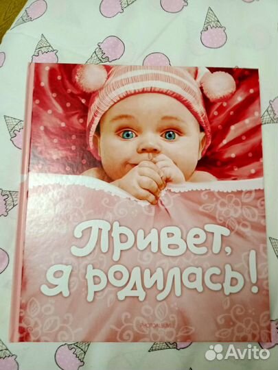 Новый фотоальбом 