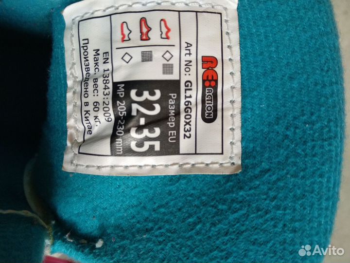 Роликовые коньки раздвижные 32-35р