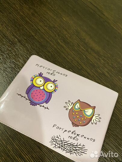 Обложка на студенческий билет