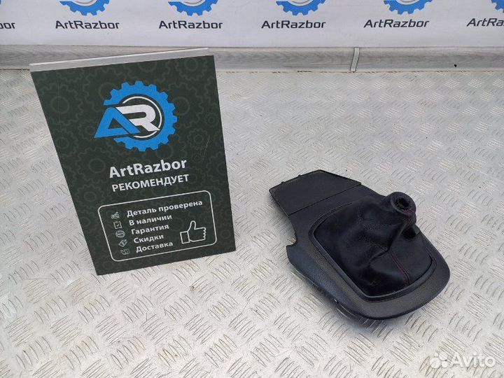 Кожух ручки кпп Mazda Cx-5 KE 2.2 SH дизель 2014