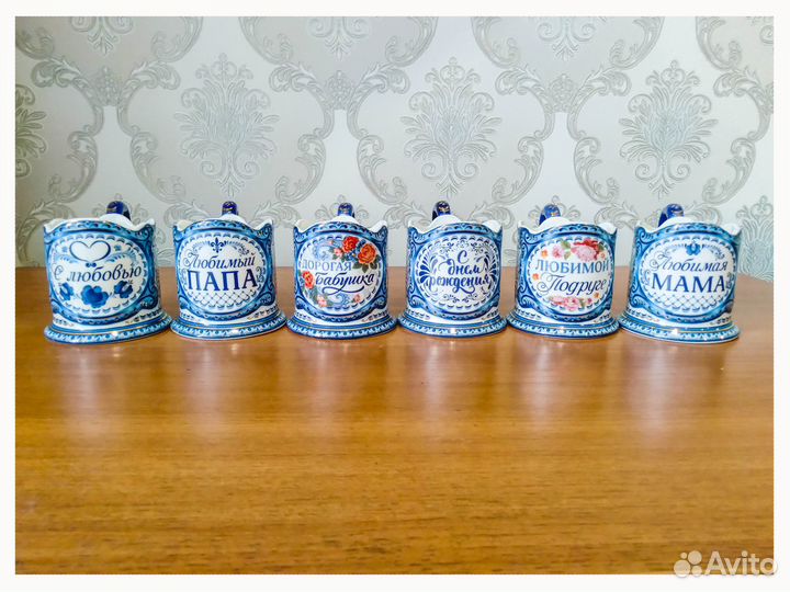 Подстаканник керамический подарочный