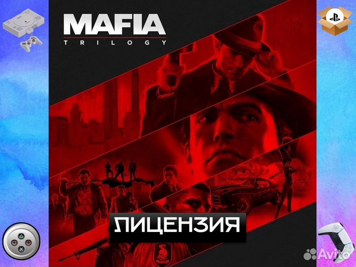 Mafia: Trilogy PS4 PS5