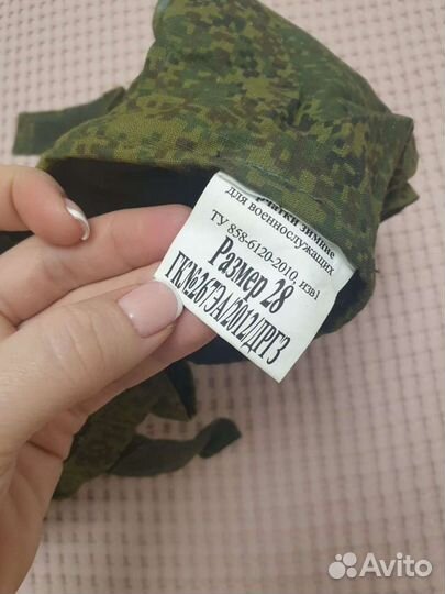 Перчатки камуфлированные Цифра