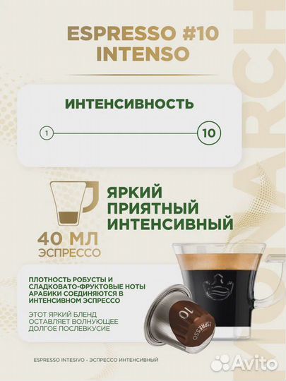 Кофе в капсулах для кофемашин Nespresso