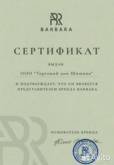 Пинцет для наращивания ресниц
