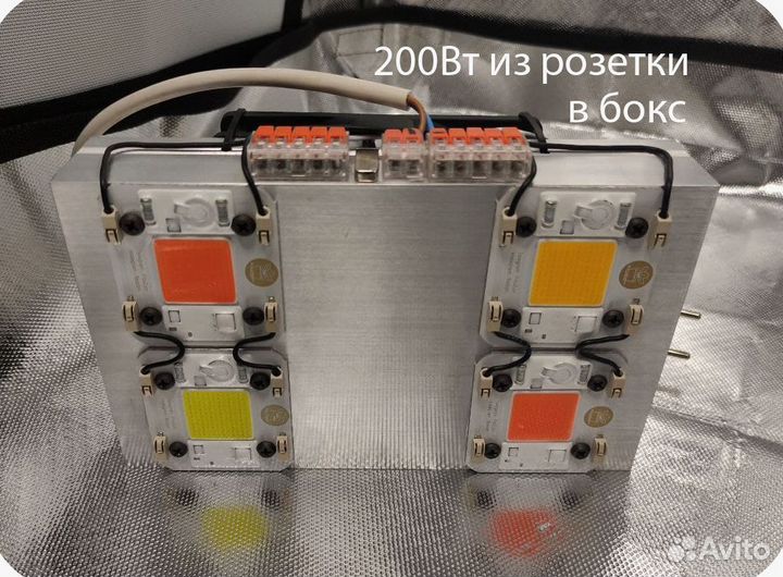 Фитолампа на полный цикл