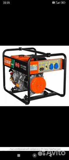 Бензогенератор Скат угб 4 кВт