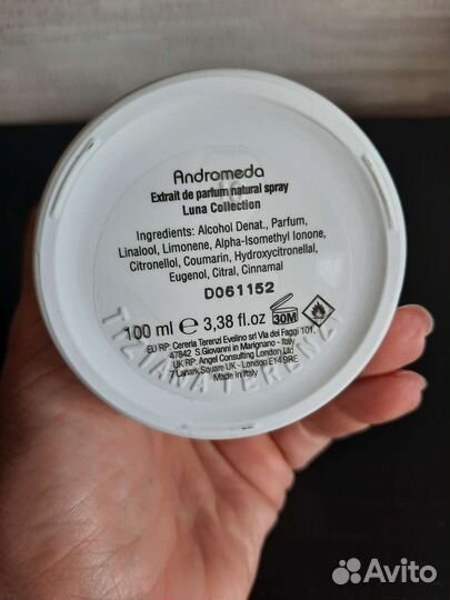 Tiziana Terenzi Распив