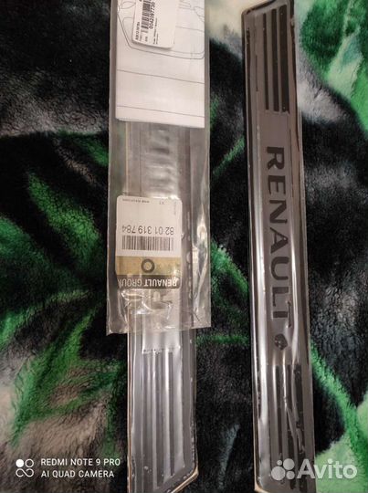 Накладка на пороги renault