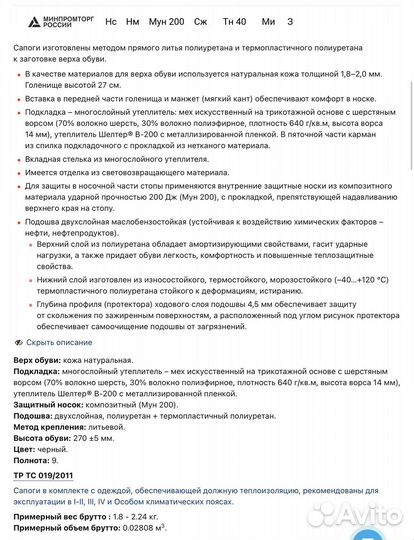 Сапоги утепленные кожаные