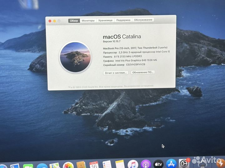 Apple Macbook pro 13 2017 i5/8/256