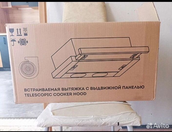Вытяжка встраиваемая