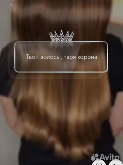 Лечение восстановление волос