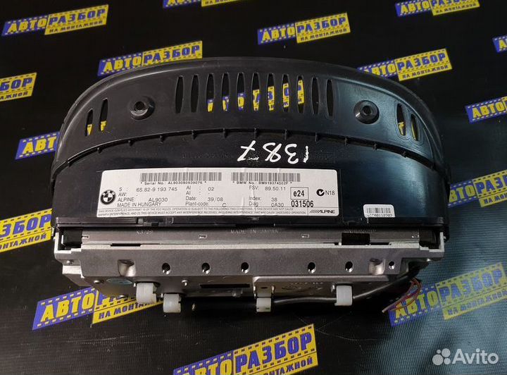 Информационный дисплей BMW E90