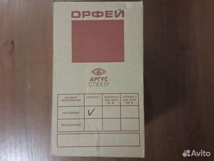 Акустический модуль