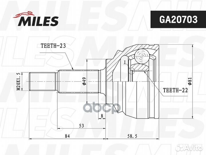 Шрус LADA X-RAY 15- нар. (кпп Renault JR5) ga20