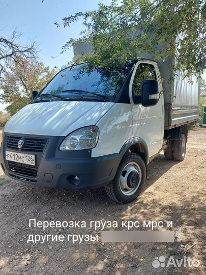 Перевозки крс мрс лошадь и другие грузы