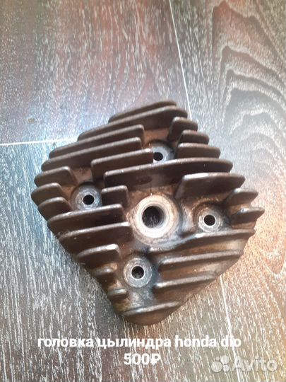 Запчасти на скутер мопед