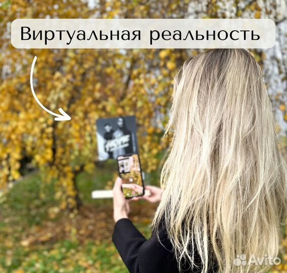 Рамка с музыкой / Лучший подарок