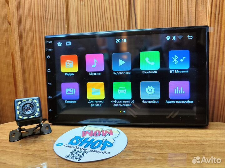 Автомагнитола Андроид 7 дюймов, камера в подарок